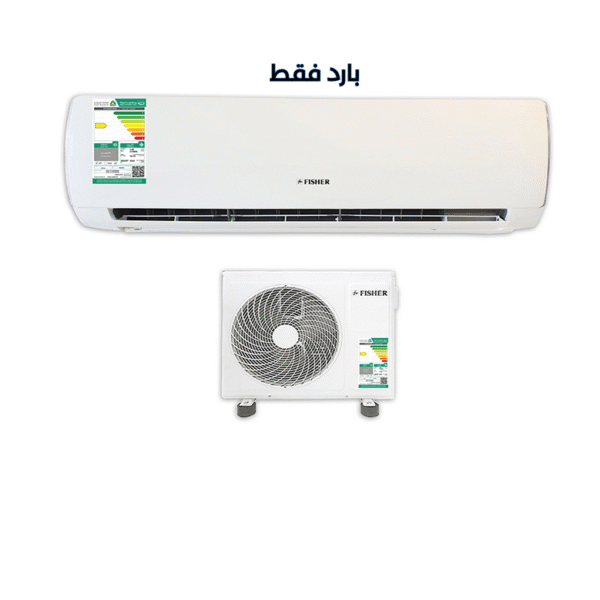 فيشر مكيف جداري -واي فاي- بارد فقط
